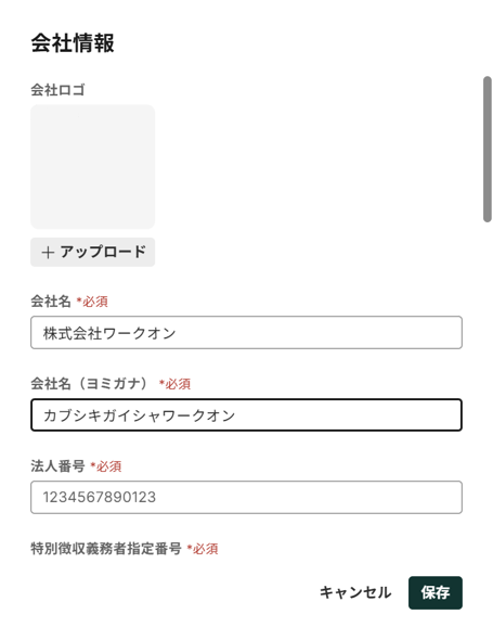 スクリーンショット 2026-02-24 130542-1