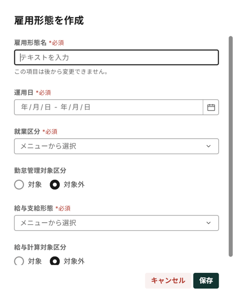スクリーンショット 2026-02-24 143952