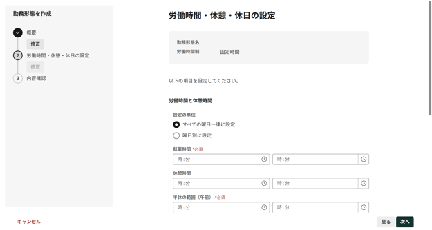 スクリーンショット 2026-02-24 184526