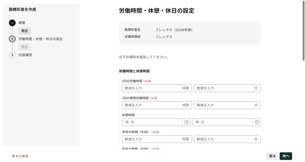 スクリーンショット 2026-02-24 185637