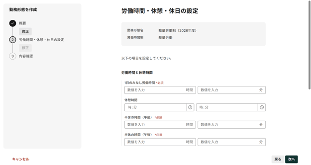 スクリーンショット 2026-02-24 185856