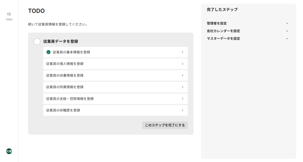 スクリーンショット 2026-02-25 154817