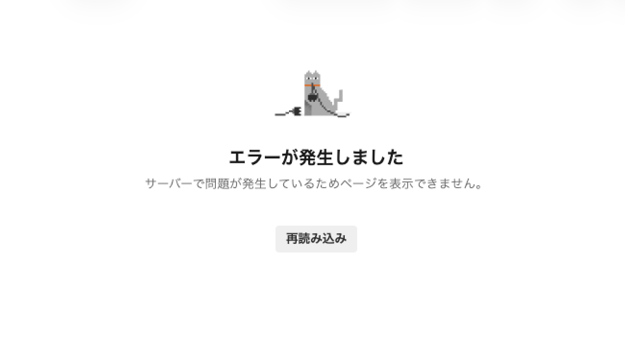 スクリーンショット 2026-02-25 16.25.48