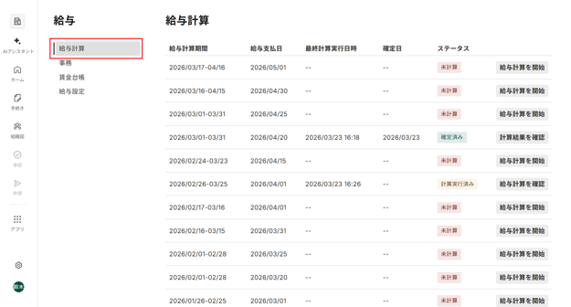 Group 20 (3)