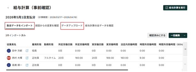 Group 22 (7)