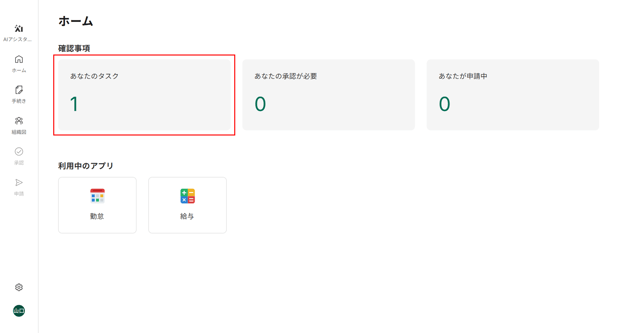 Group 27 (2)