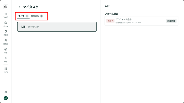 Group 29 (1)