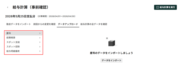 Group 46 (6)